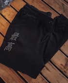 Saikou Joggers - Saikou Apparel