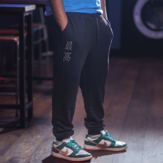 Saikou Joggers - Saikou Apparel