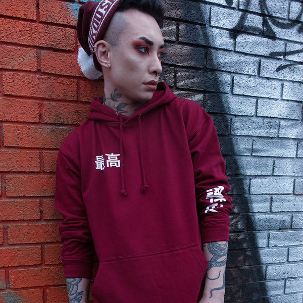 Unisex Burgundy Hoodie - Saikou Apparel