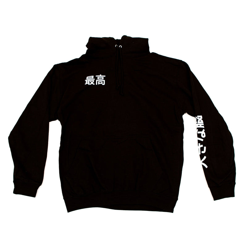 Winter Warmer Bundle - Black - Saikou Apparel